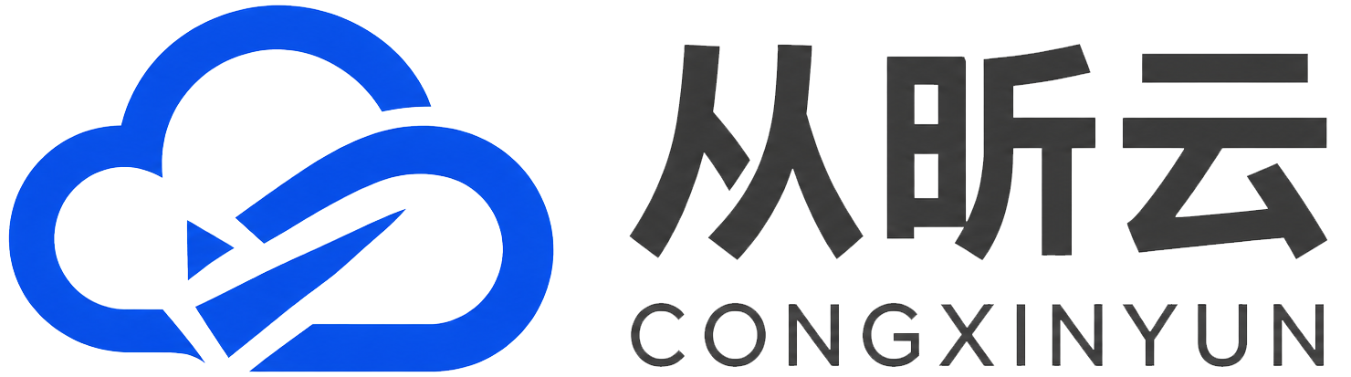 从昕云主机系统